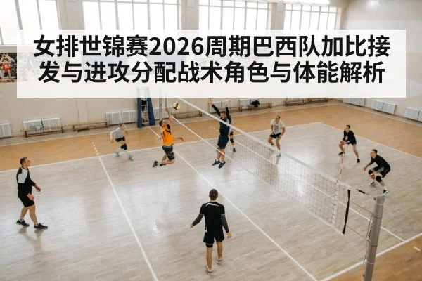 volleyball player spiking attack